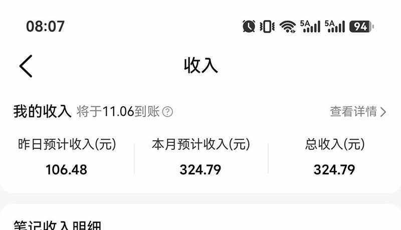 （21048期）不用再复杂作图，大众点评一键改图生成作品，全程无脑搬运 每天一小时，单日三位数以上
