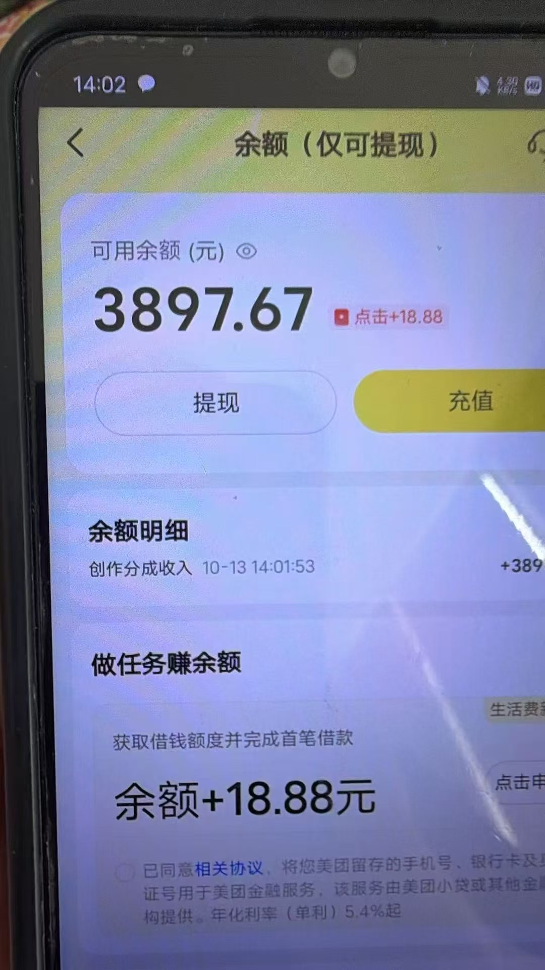 (21055期)最新大众点评分成计划 全网独家 AI 智能体玩法,一键批量产出笔记,2 分钟一篇,新手直接跑出单日四位数 (21055期)最新大众点评分成计划 全网独家 AI 智能体玩法,一键批量产出笔记,2 分钟一篇,新手直接跑出单日四位数