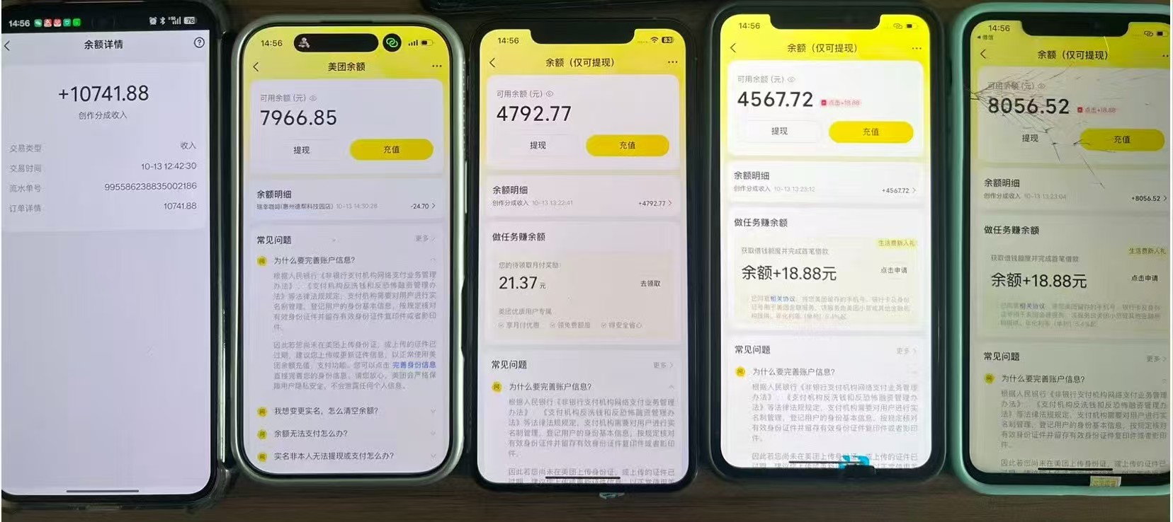 (21055期)最新大众点评分成计划 全网独家 AI 智能体玩法,一键批量产出笔记,2 分钟一篇,新手直接跑出单日四位数 (21055期)最新大众点评分成计划 全网独家 AI 智能体玩法,一键批量产出笔记,2 分钟一篇,新手直接跑出单日四位数